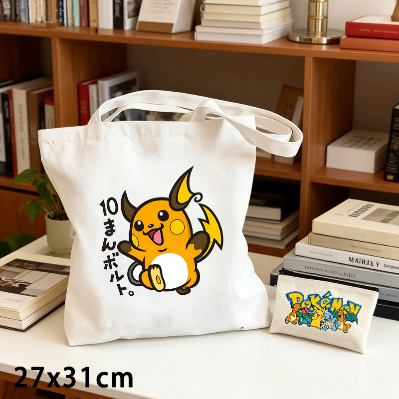 2個セット ポケモン キャンバスバッグとコインケースセット  - Crossbody Bag Men のレビューと価格