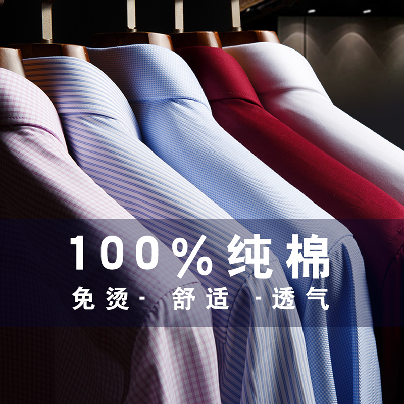 高品質の高級綿メンズ長袖ドレスシャツビジネスフォーマル非アイ - Dress Shirt Non-Iron のレビューと価格